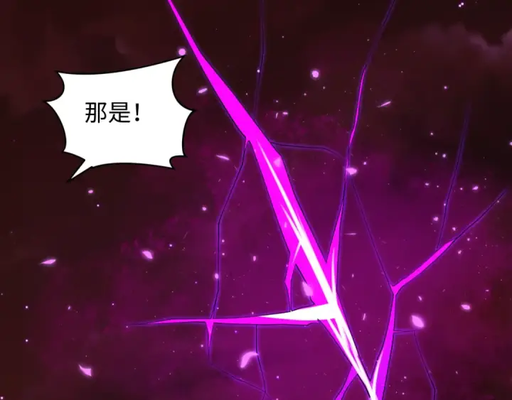 漫画《全球诡异时代》第280话 阿波菲斯的葬礼！第158张图