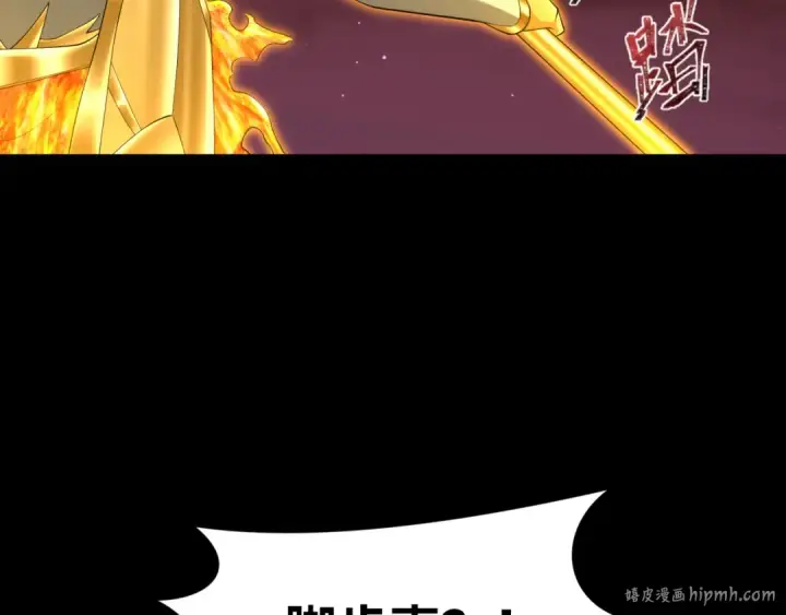 漫画《全球诡异时代》第280话 阿波菲斯的葬礼！第168张图