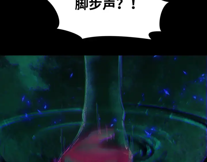 漫画《全球诡异时代》第280话 阿波菲斯的葬礼！第169张图