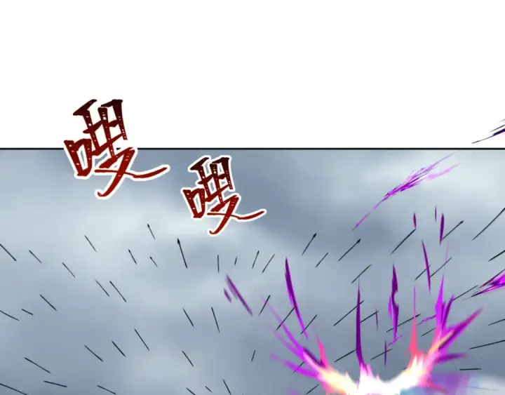 漫画《全球诡异时代》第280话 阿波菲斯的葬礼！第17张图
