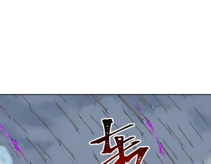 漫画《全球诡异时代》第280话 阿波菲斯的葬礼！第21张图
