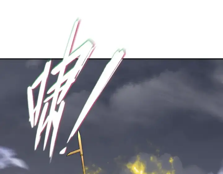 漫画《全球诡异时代》第280话 阿波菲斯的葬礼！第30张图
