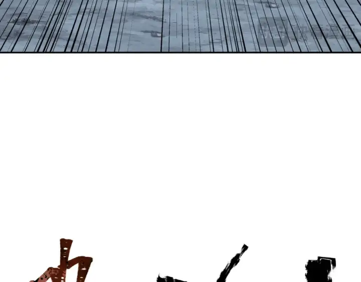漫画《全球诡异时代》第280话 阿波菲斯的葬礼！第44张图