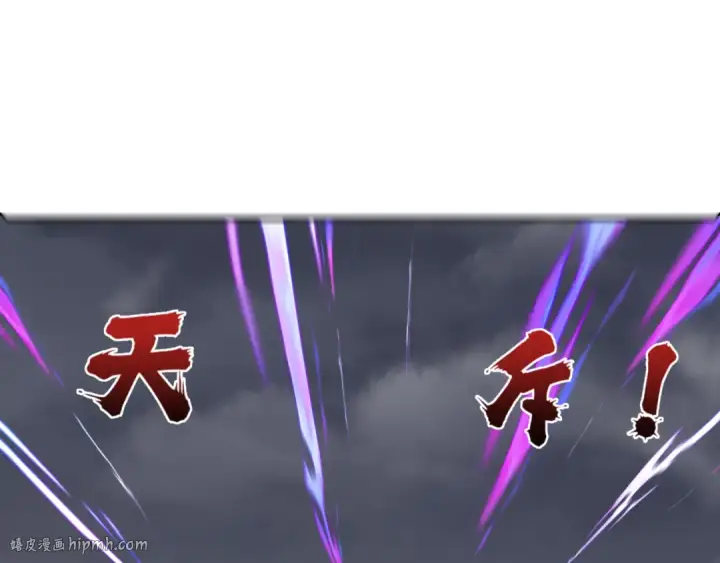 漫画《全球诡异时代》第280话 阿波菲斯的葬礼！第56张图