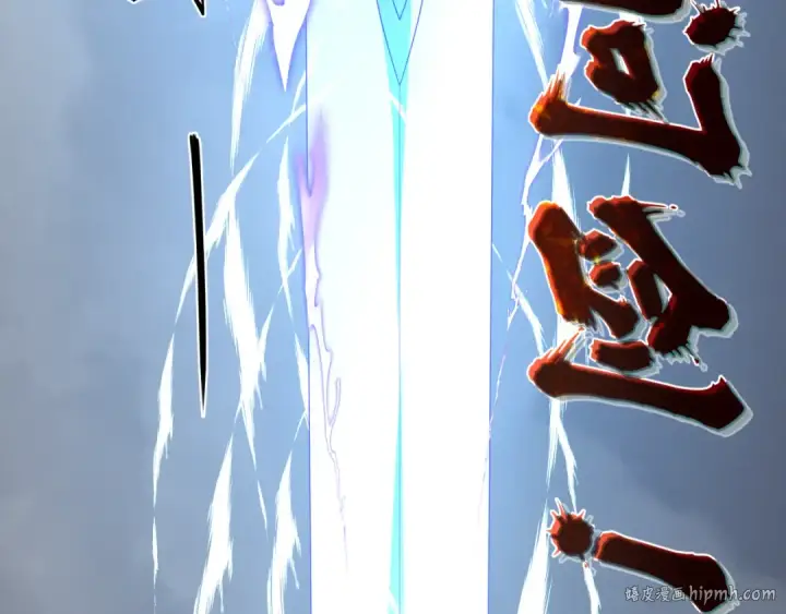 漫画《全球诡异时代》第280话 阿波菲斯的葬礼！第64张图