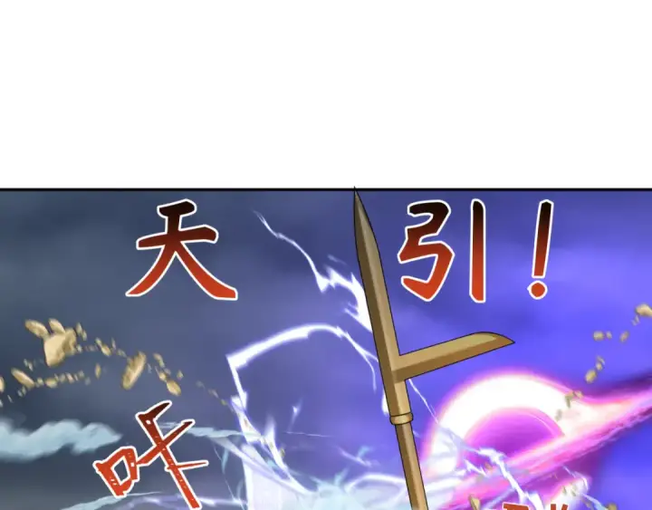 漫画《全球诡异时代》第280话 阿波菲斯的葬礼！第67张图