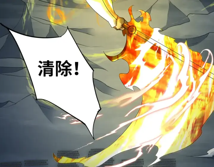 漫画《全球诡异时代》第280话 阿波菲斯的葬礼！第78张图