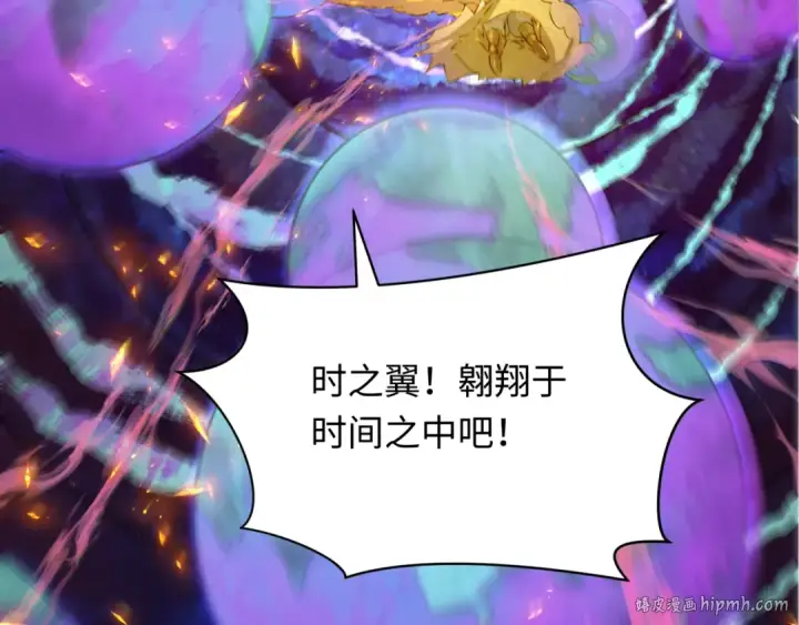漫画《全球诡异时代》第280话 阿波菲斯的葬礼！第8张图