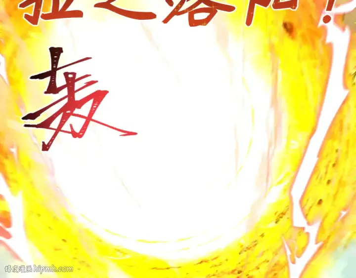 漫画《全球诡异时代》第280话 阿波菲斯的葬礼！第80张图