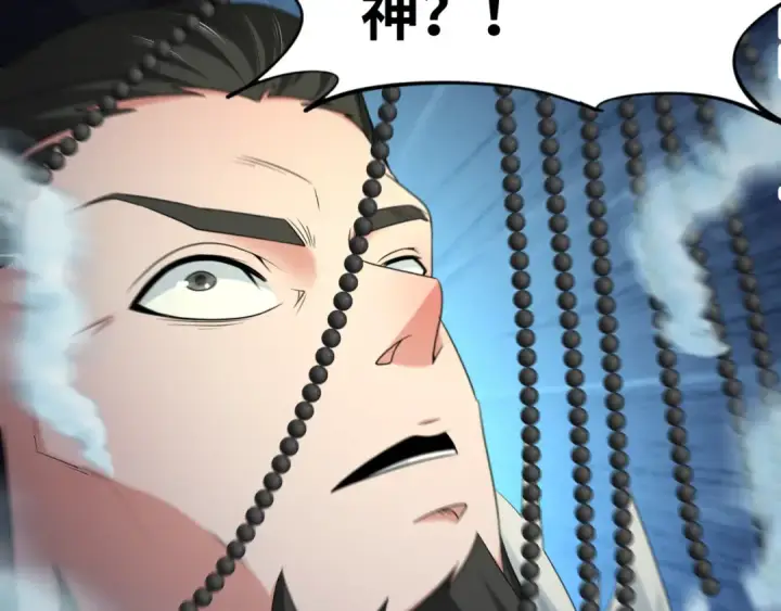 漫画《全球诡异时代》第280话 阿波菲斯的葬礼！第83张图