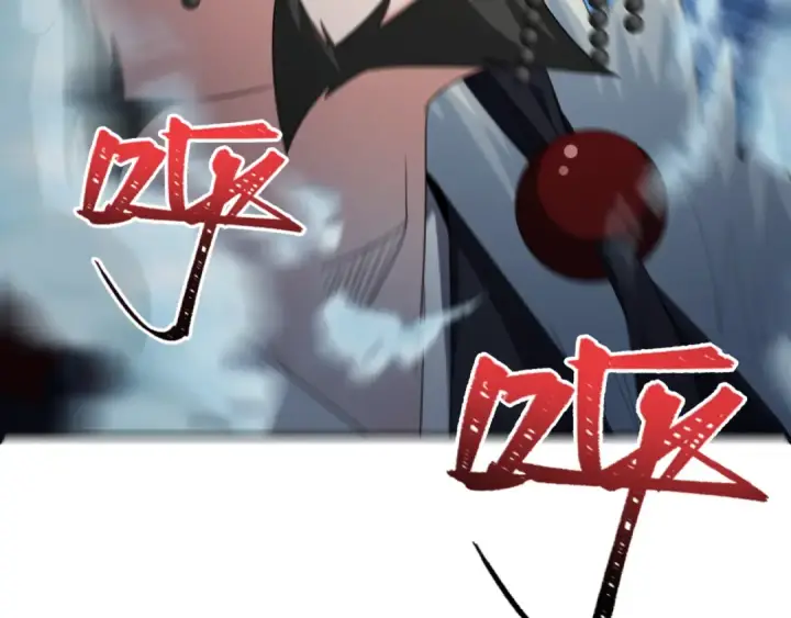 漫画《全球诡异时代》第280话 阿波菲斯的葬礼！第84张图