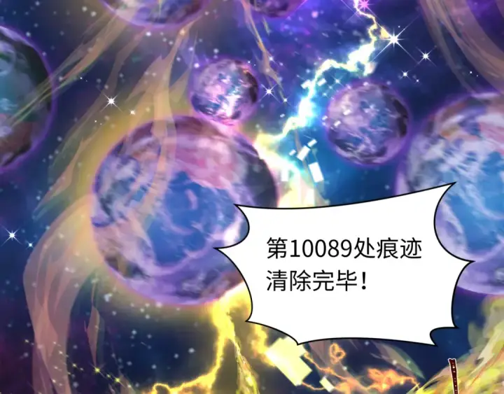 漫画《全球诡异时代》第280话 阿波菲斯的葬礼！第99张图