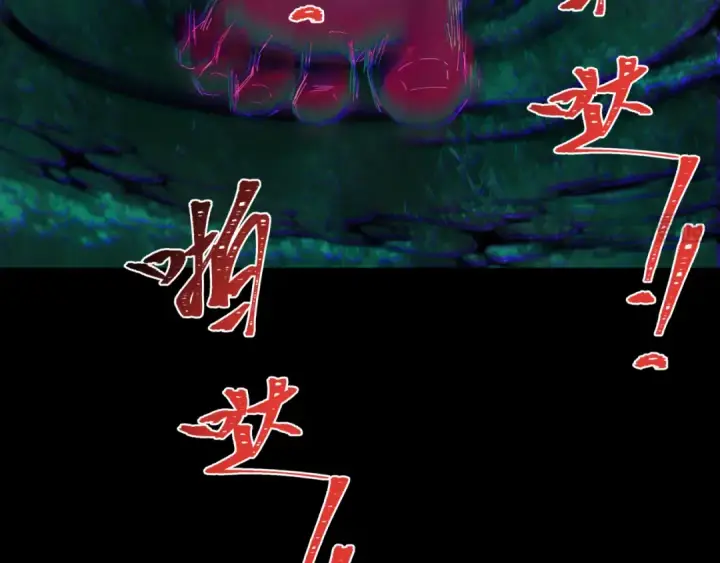 漫画《全球诡异时代》第281话 诡异时代毁灭？！第10张图