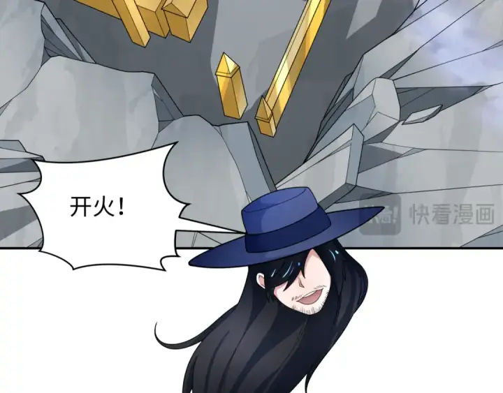漫画《全球诡异时代》第281话 诡异时代毁灭？！第103张图