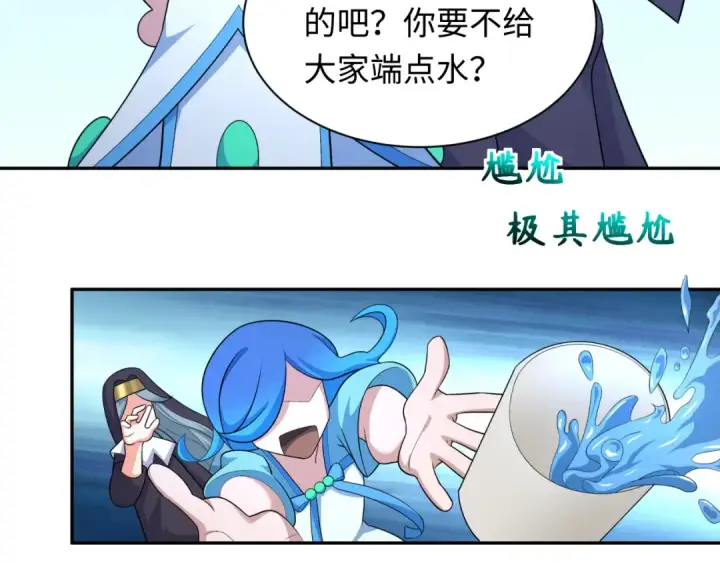 漫画《全球诡异时代》第281话 诡异时代毁灭？！第107张图
