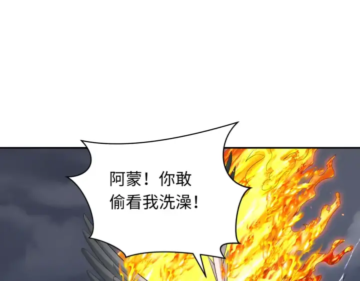 漫画《全球诡异时代》第281话 诡异时代毁灭？！第109张图