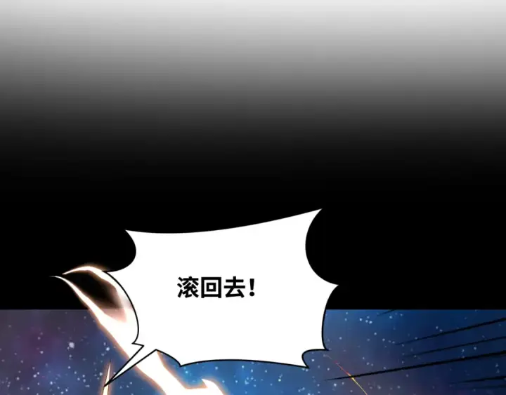 漫画《全球诡异时代》第281话 诡异时代毁灭？！第113张图