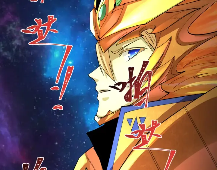 漫画《全球诡异时代》第281话 诡异时代毁灭？！第12张图