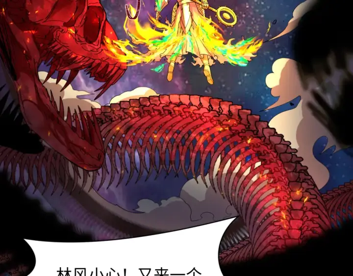 漫画《全球诡异时代》第281话 诡异时代毁灭？！第127张图