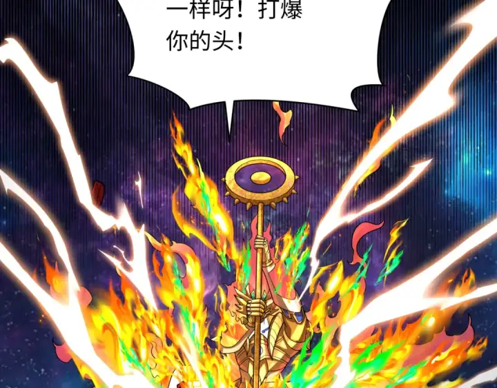 漫画《全球诡异时代》第281话 诡异时代毁灭？！第129张图