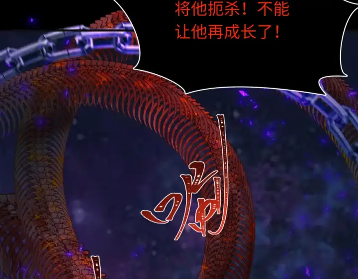 漫画《全球诡异时代》第281话 诡异时代毁灭？！第132张图