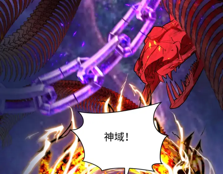 漫画《全球诡异时代》第281话 诡异时代毁灭？！第135张图