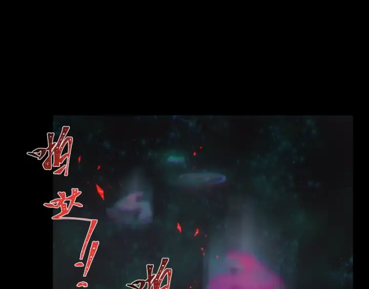 漫画《全球诡异时代》第281话 诡异时代毁灭？！第141张图