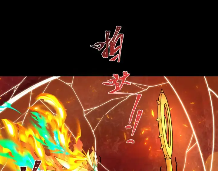 漫画《全球诡异时代》第281话 诡异时代毁灭？！第145张图