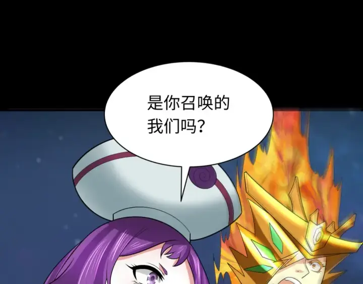 漫画《全球诡异时代》第281话 诡异时代毁灭？！第169张图
