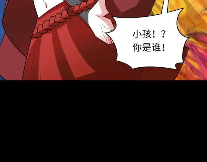 漫画《全球诡异时代》第281话 诡异时代毁灭？！第171张图