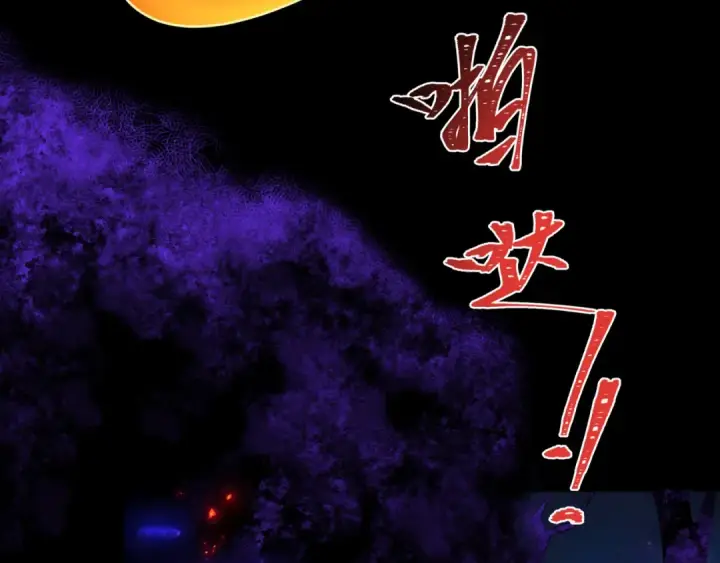 漫画《全球诡异时代》第281话 诡异时代毁灭？！第183张图