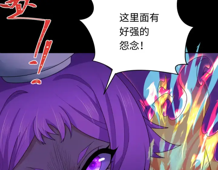 漫画《全球诡异时代》第281话 诡异时代毁灭？！第188张图