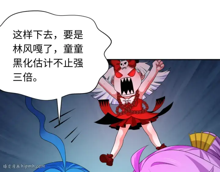 漫画《全球诡异时代》第281话 诡异时代毁灭？！第32张图