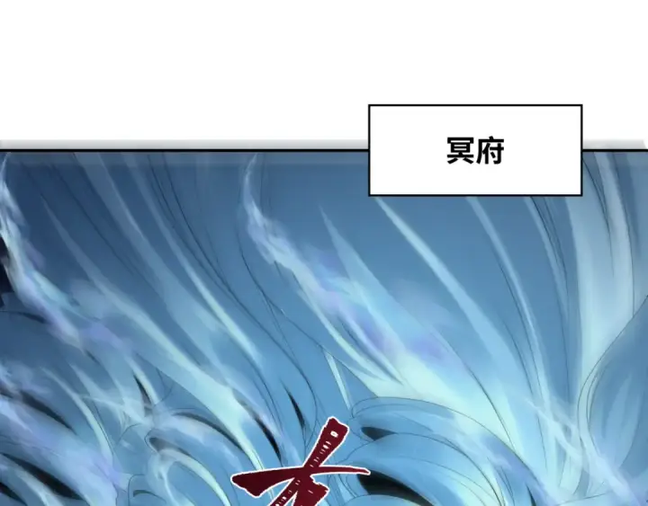 漫画《全球诡异时代》第281话 诡异时代毁灭？！第41张图