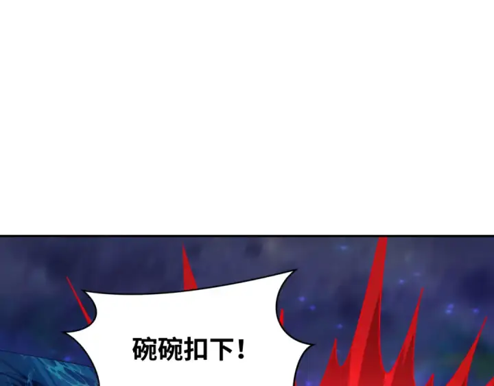 漫画《全球诡异时代》第281话 诡异时代毁灭？！第49张图
