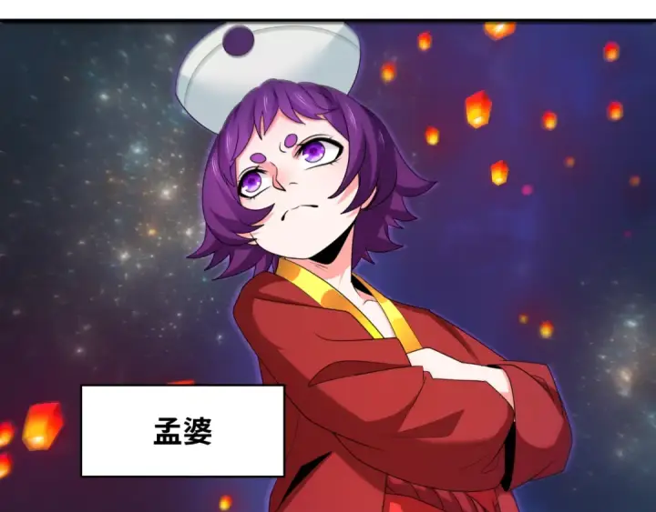 漫画《全球诡异时代》第281话 诡异时代毁灭？！第53张图