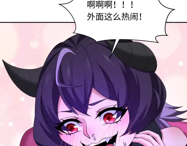 漫画《全球诡异时代》第281话 诡异时代毁灭？！第57张图