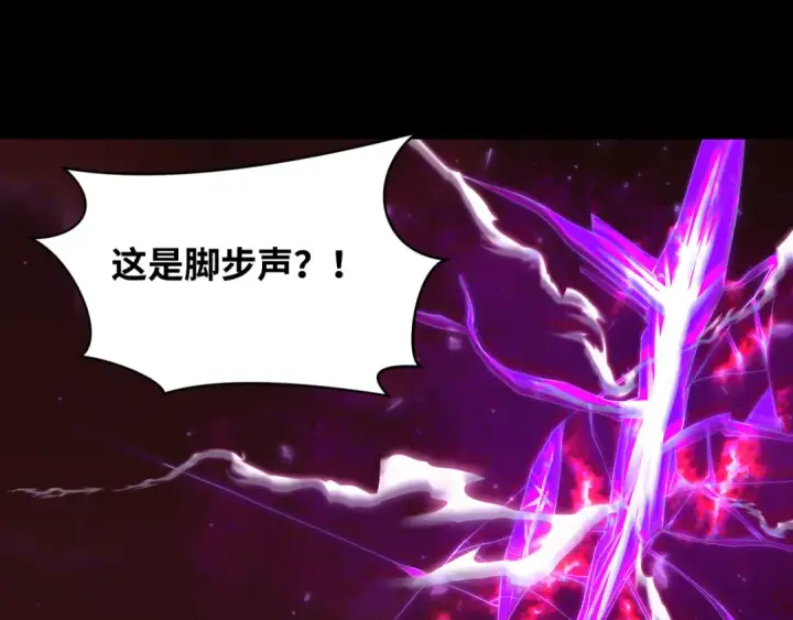漫画《全球诡异时代》第281话 诡异时代毁灭？！第6张图