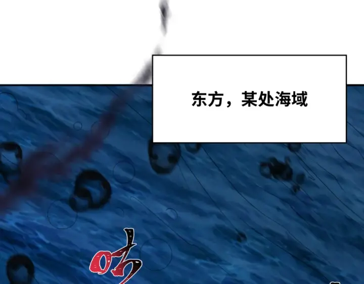 漫画《全球诡异时代》第281话 诡异时代毁灭？！第61张图