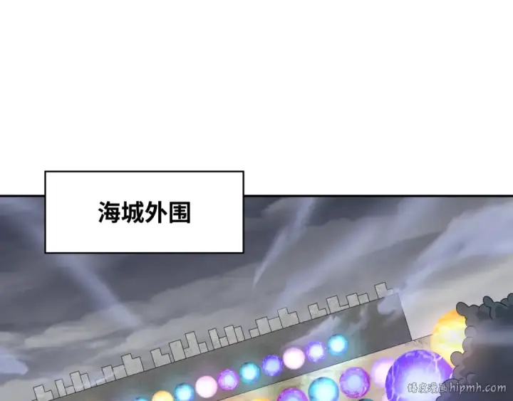 漫画《全球诡异时代》第281话 诡异时代毁灭？！第72张图