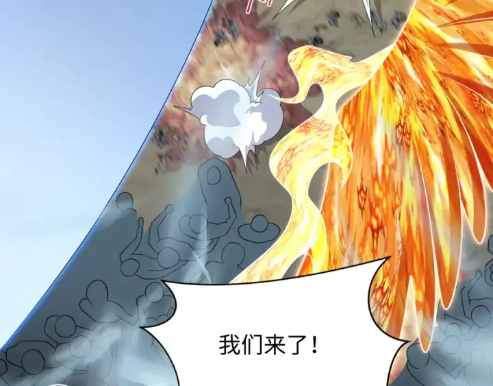 漫画《全球诡异时代》第281话 诡异时代毁灭？！第77张图