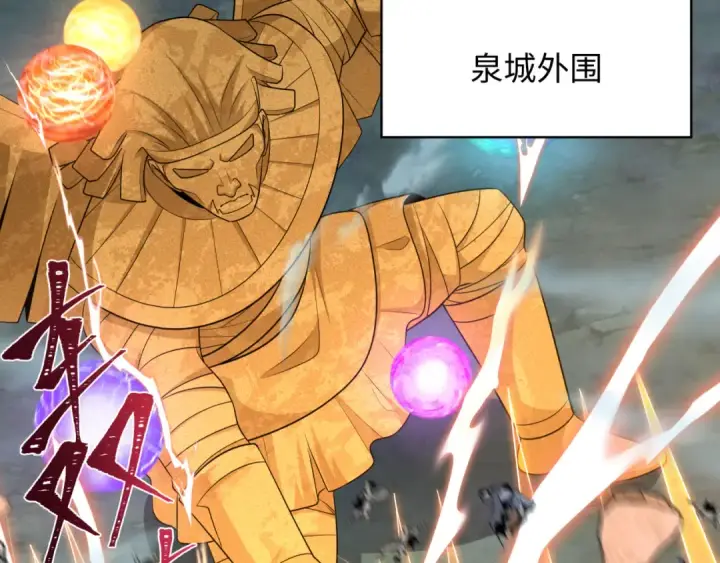 漫画《全球诡异时代》第281话 诡异时代毁灭？！第79张图