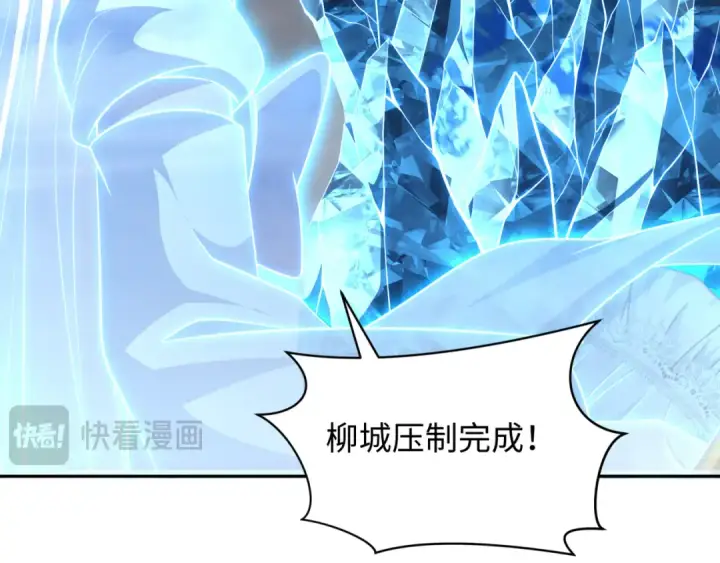 漫画《全球诡异时代》第281话 诡异时代毁灭？！第83张图