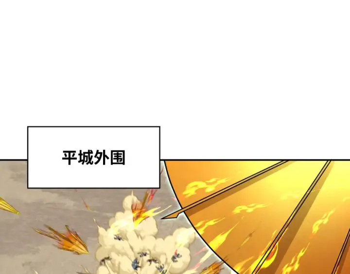 漫画《全球诡异时代》第281话 诡异时代毁灭？！第85张图