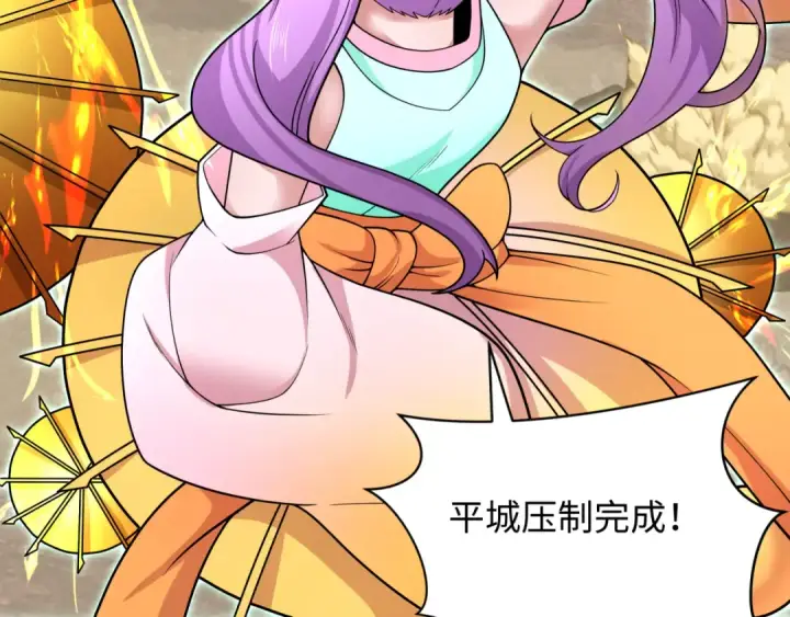 漫画《全球诡异时代》第281话 诡异时代毁灭？！第87张图