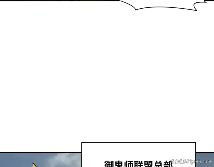 漫画《全球诡异时代》第281话 诡异时代毁灭？！第88张图