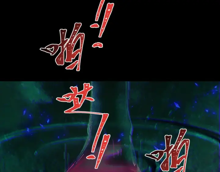 漫画《全球诡异时代》第281话 诡异时代毁灭？！第9张图
