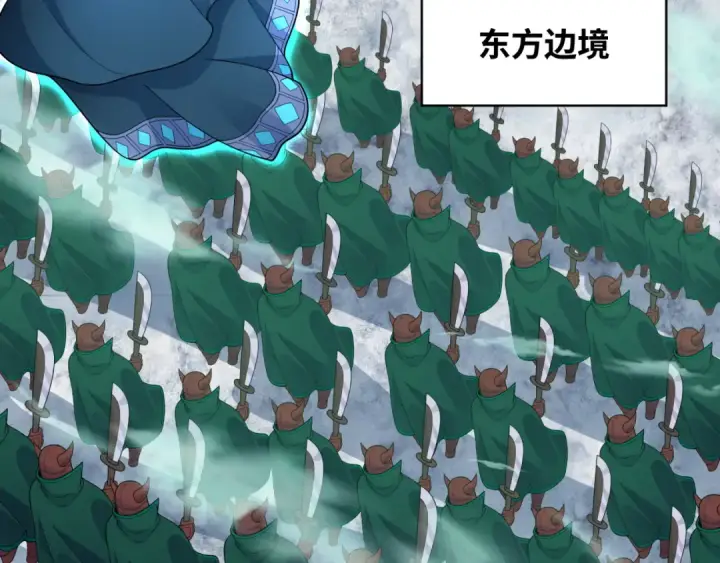 漫画《全球诡异时代》第281话 诡异时代毁灭？！第94张图