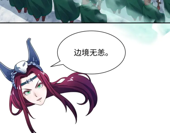 漫画《全球诡异时代》第281话 诡异时代毁灭？！第95张图