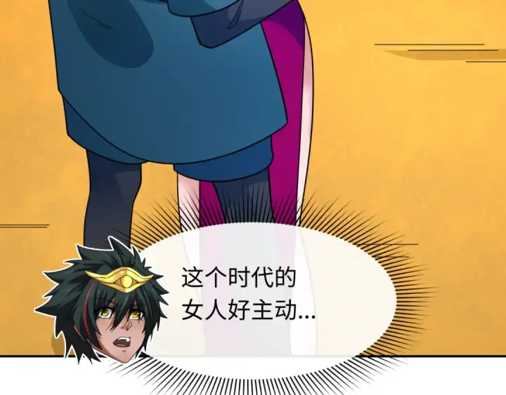 漫画《全球诡异时代》第282话 千年的终局！第100张图